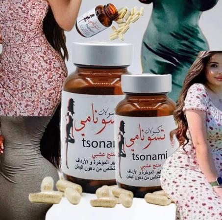 كبسولات تسونامي