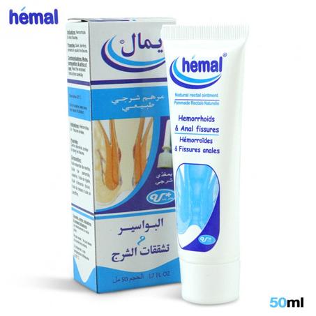 مرهم إيمال لإزالة البواسير