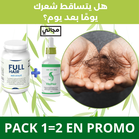 PACK 2 EN 1 -  FullHair + vitalhair