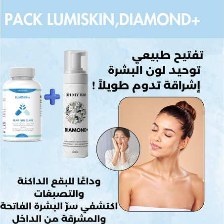 PACK 2 EN 1 - Lumiskin + Diamond +