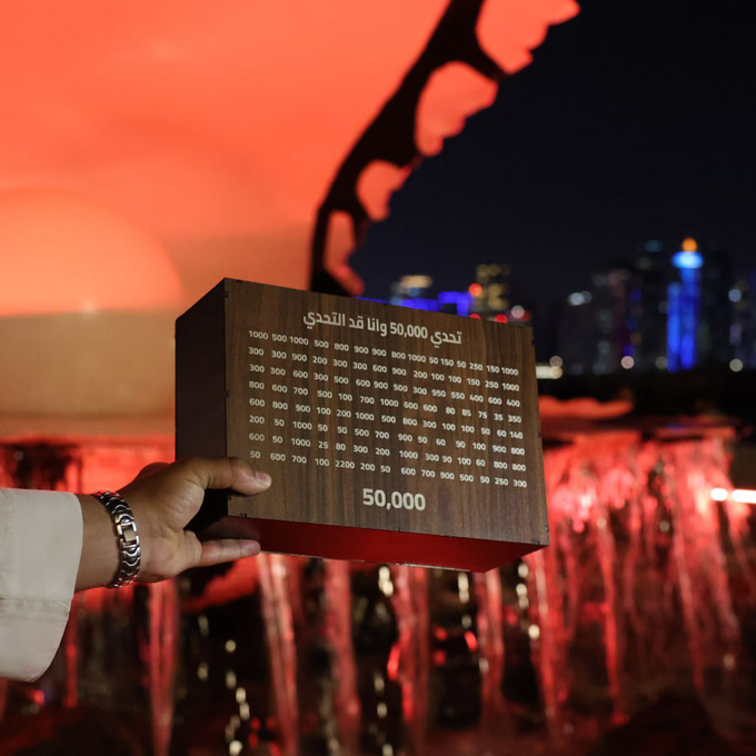 صندوق تحدي التوفير من لمسات