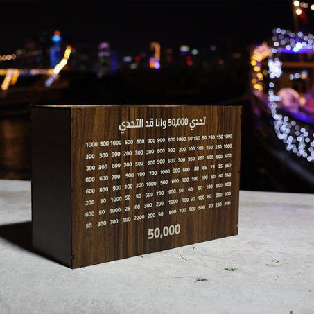 حصالة خشبية فاخرة