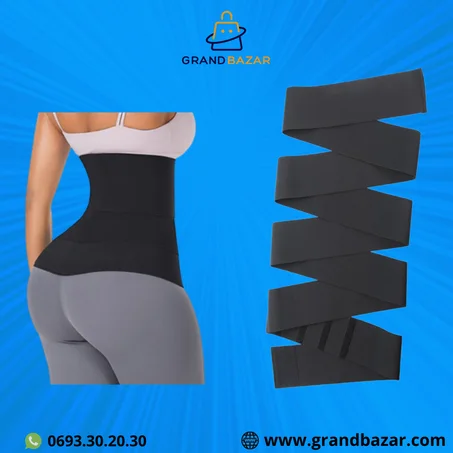 حزام شد البطن