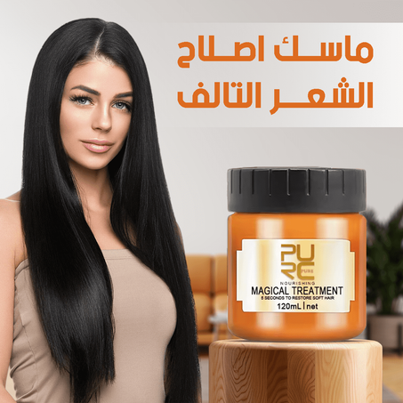 قناع طبيعي مضاد للشلال