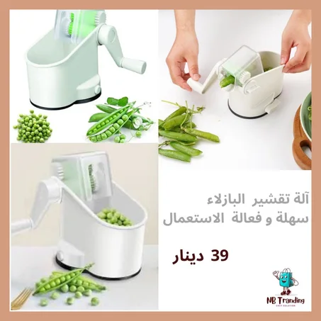 Décortiqueur de pois