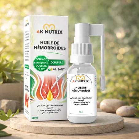 رشاش البواسير