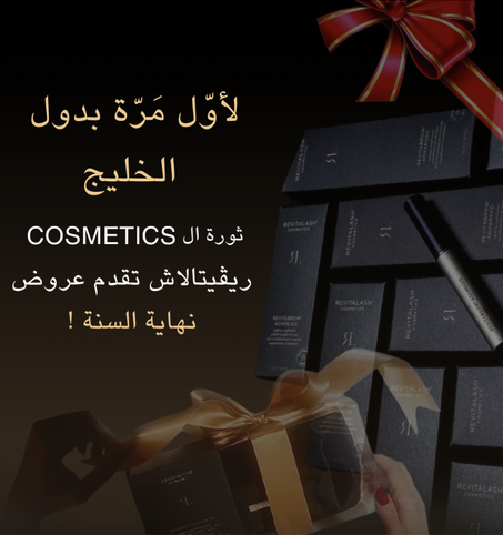 REVITALASH COSMETICS