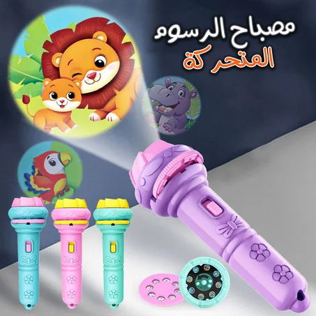 ✨مصباح الرسوم المتحركة✨ (sold)