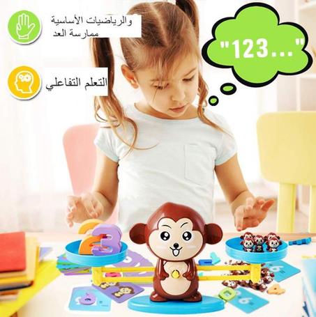 لعبة توازن الرياضيات للأطفال