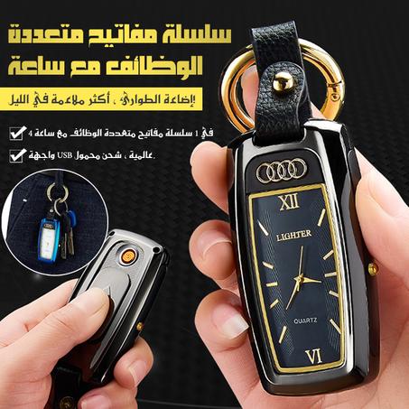 سلسلة مفاتيح بشعار سيارة مع ساعة