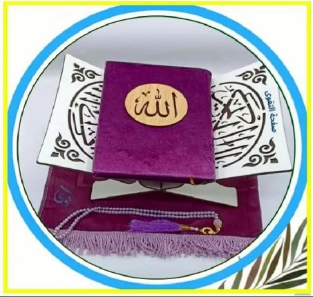 هدايا للأعزاء