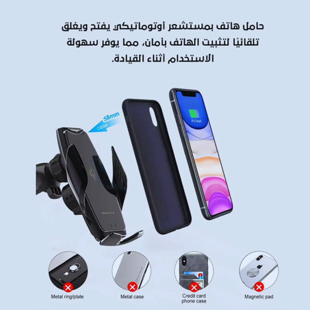 Wireless Car Charger