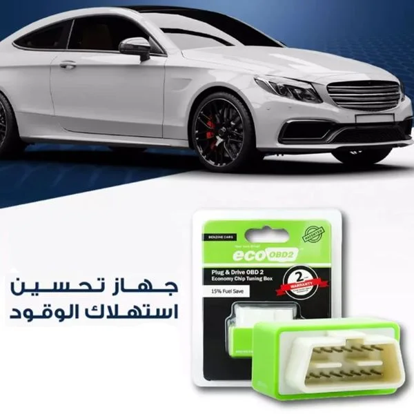 (ECO OBD2) لتوفير البنزين بنسبة تصل 37%