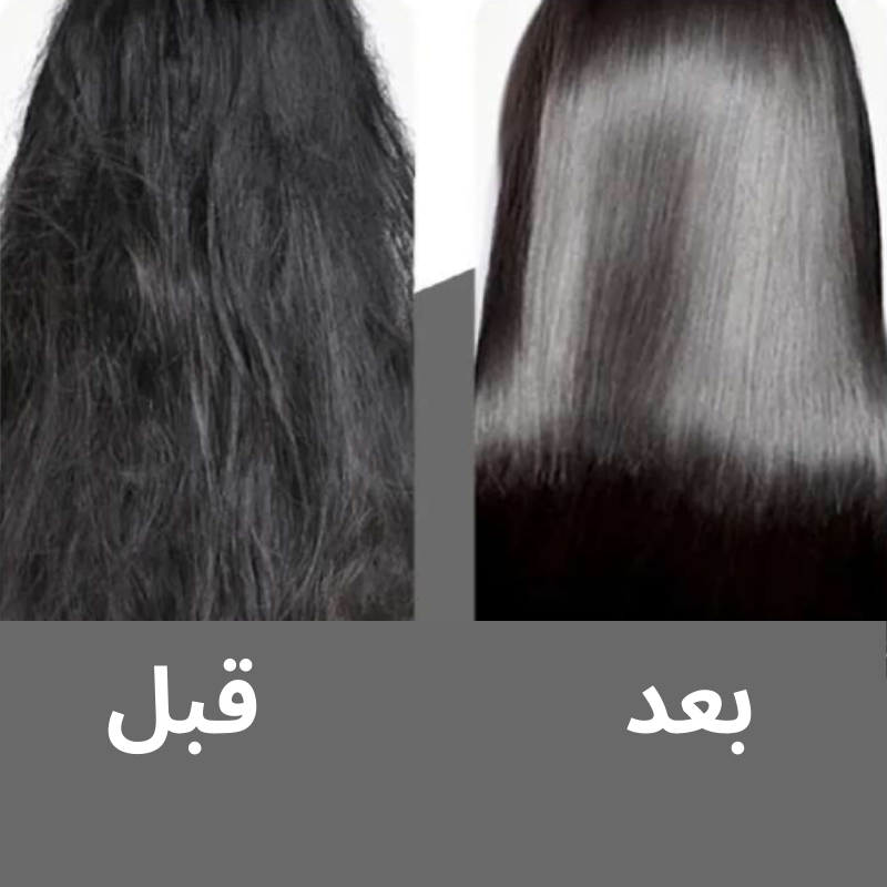 ماسك الشعر بزيت الجوجوبا و الأركان