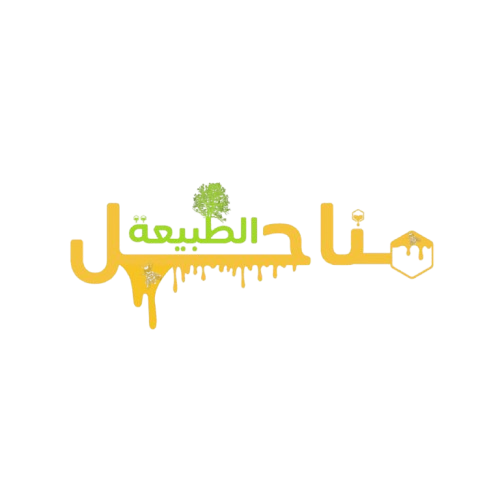 مناحل الطبيعة