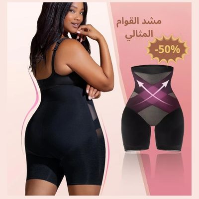 شورت لشد الخصر والأرداف
