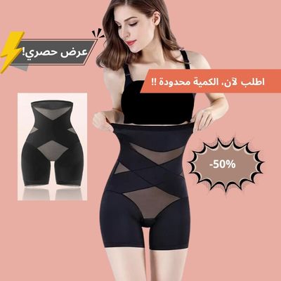 شورت لشد الخصر والأرداف