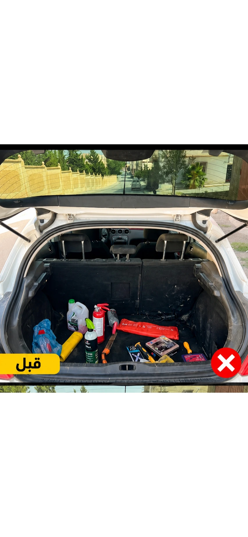 باك تنظيم السيارة 3 في 1 – منظم جانبي للمقعد + منظم صندوق السيارة + حاجز بين المقاعد لمنع سقوط الأغراض – مع هديتين مجانًا – استغل كل مساحة في سيارتك، خامات عالية الجودة، تركيب سريع، مناسب لمع