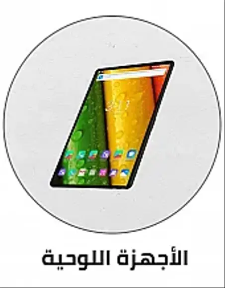 🖥️ الإلكترونيات والأجهزة الذكية