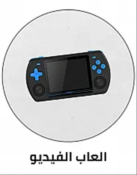 🎮 الألعاب والتقنيات الترفيهية