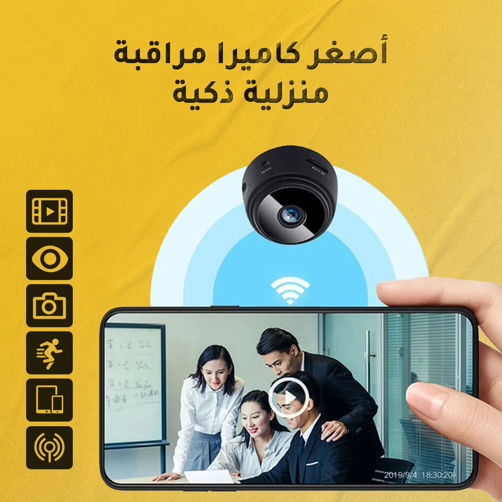 اصغر كاميرا لا سلكية سعر جملة للكمية