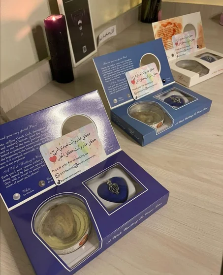 تغليف المحار