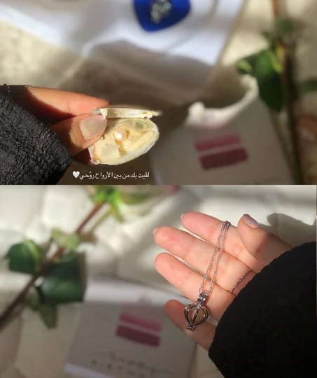 سلسال المحار