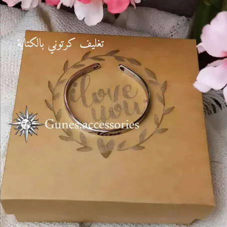 اختر تغليفك