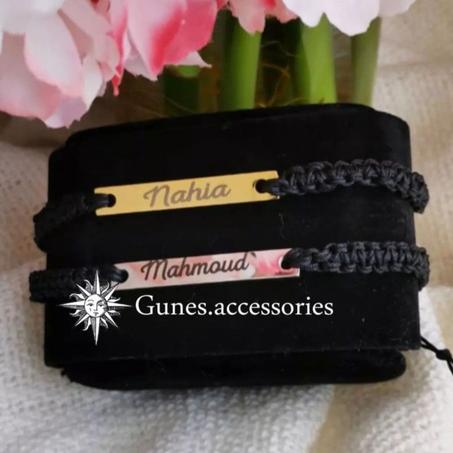 اساور بالاسم