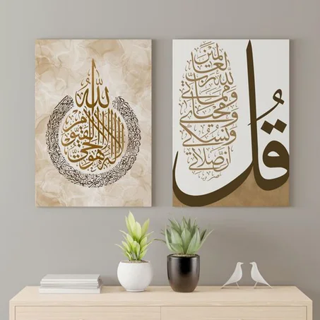 Diptyque De La Foi Islamique