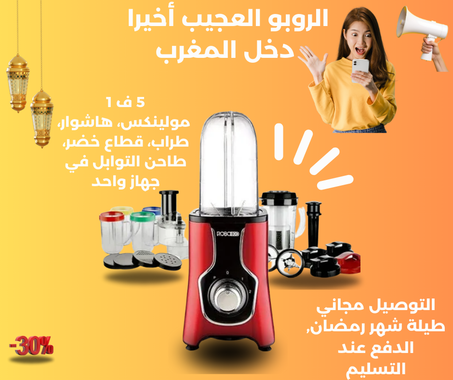 Robot Blender Mixeur Hachoir -