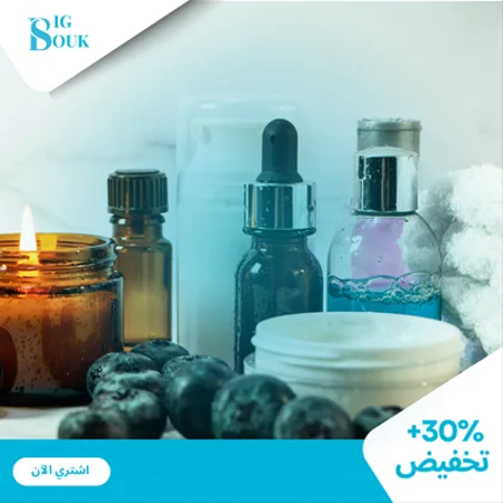 الجمال والعناية