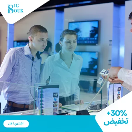 إلكترونيات