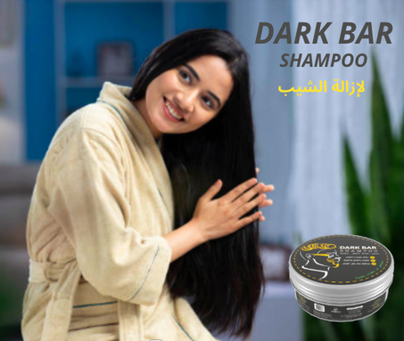 صابون طبيعي لإزالة الشيب