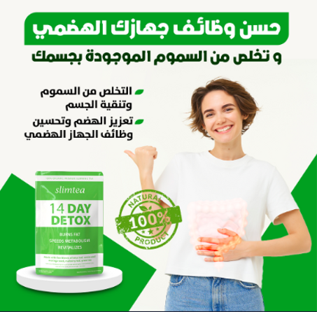 قل وداعا لضطرابات القولون