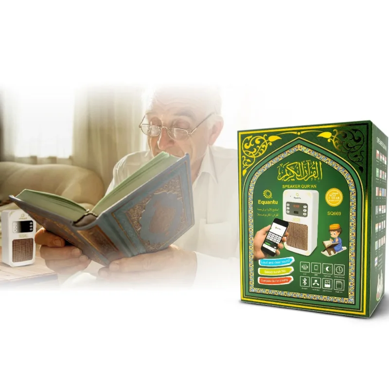 سماعة القرآن الكريم الجدارية