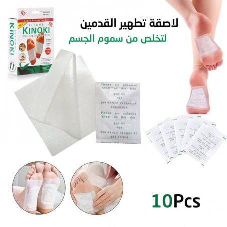 اللاصقات اليابانية المزيلة للسموم