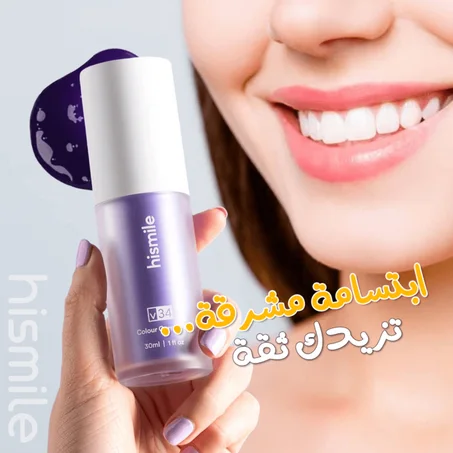 hismile V34 Colour Corrector Serum - 30ml | هيسمايل سيروم مبيض للأسنان - 30 مل