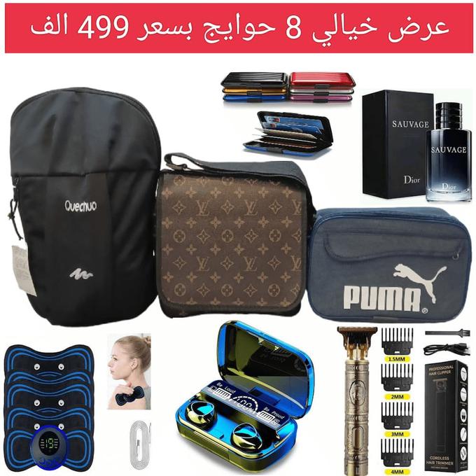 stores/4392ed72d2cde82a8b81ce880c8bf0d6/products/mc7cdZIDYe8aUGG1SMkz89Im1uxRFC4ewN9myxQp.jpeg