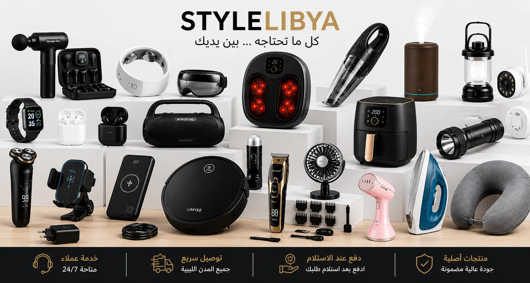 الأكثر مبيعًا