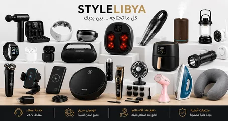 الأكثر مبيعًا