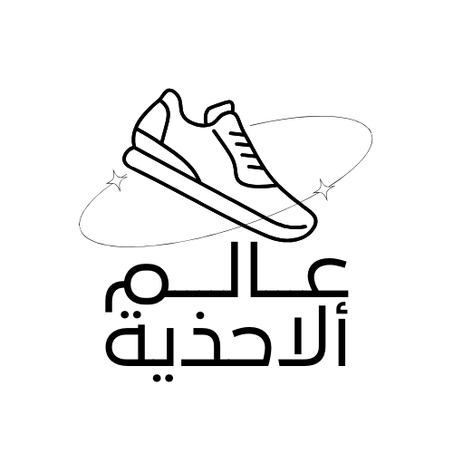 عـــالــــم ألاحذية