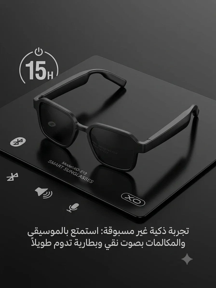 نظارات الذكية XO E13
