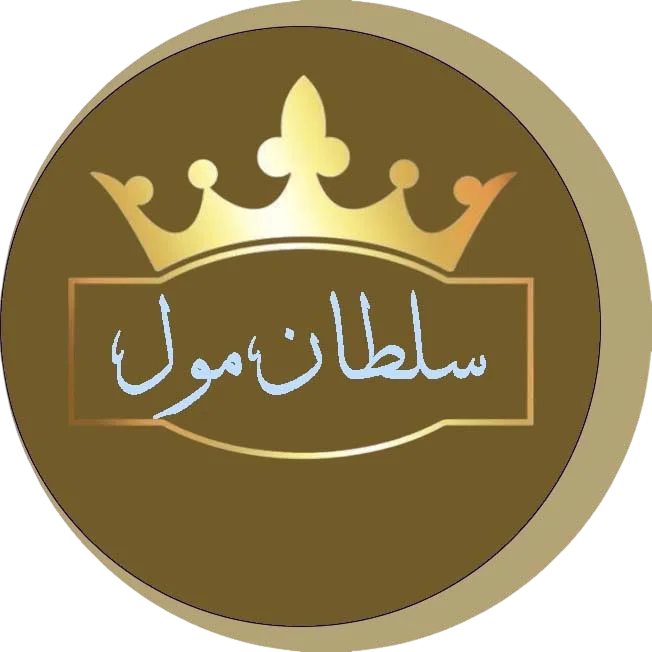 Sultanemall