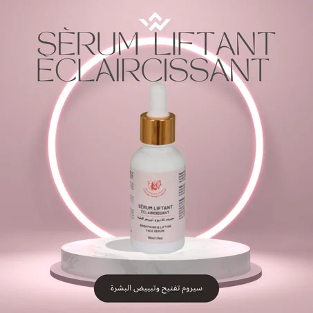 Sérum Liftant Éclaircissant