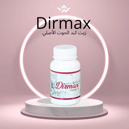 DIRMAX