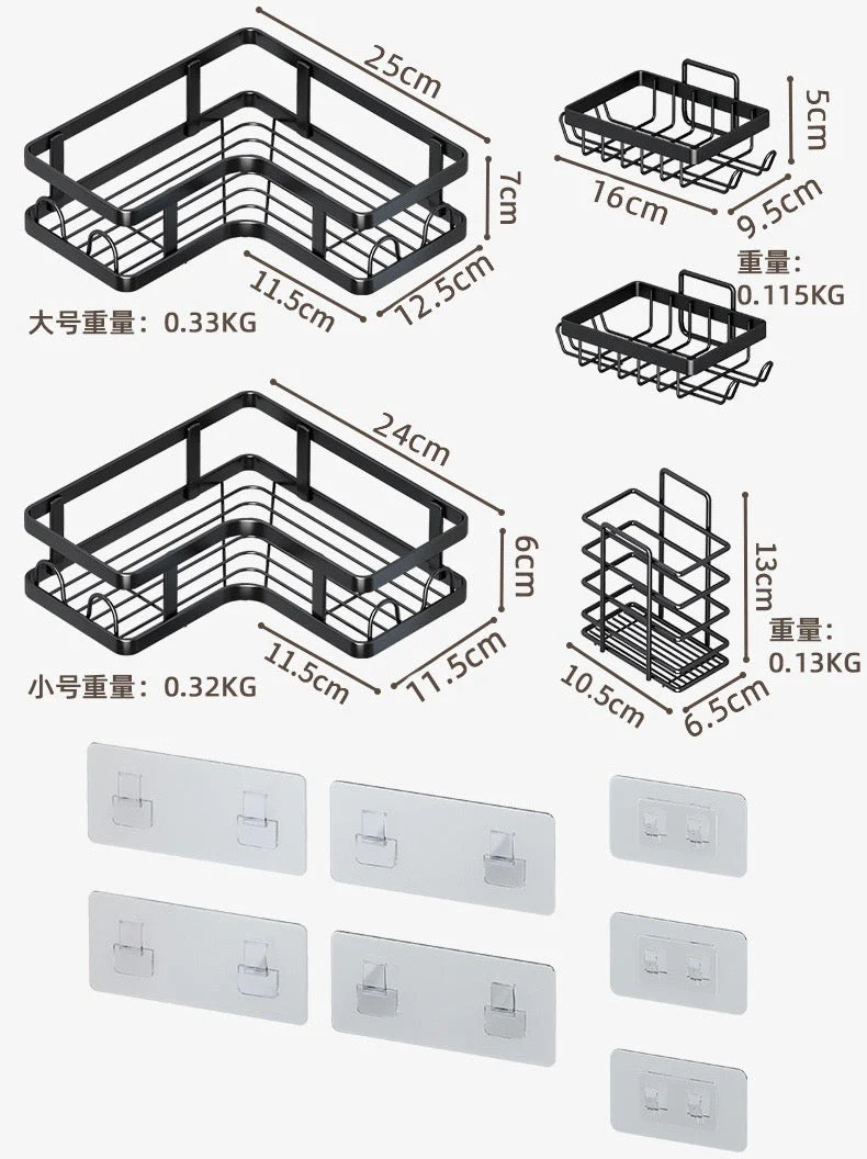⚡︎ Ensemble d’étagères murales pour salle de bain (résistant à la rouille) – 5 pièces