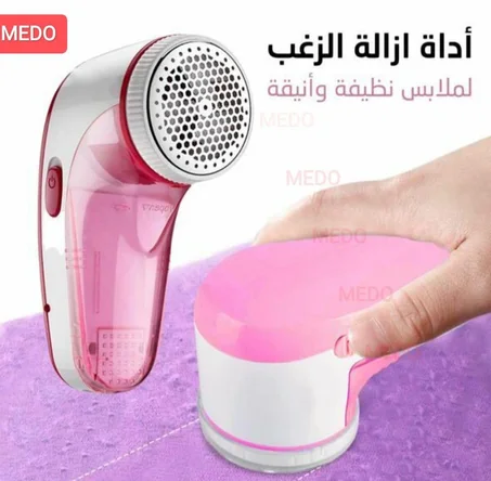 shaving machine