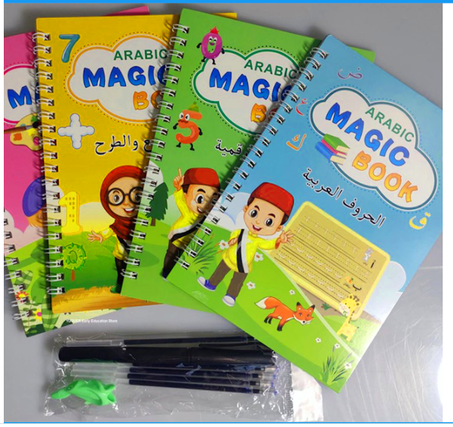 أربع كتب لتعلم الخط العربي و الأرقام