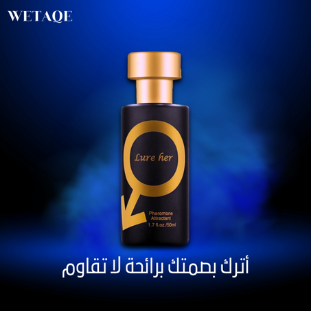 عطر لور الذهبي للرجال